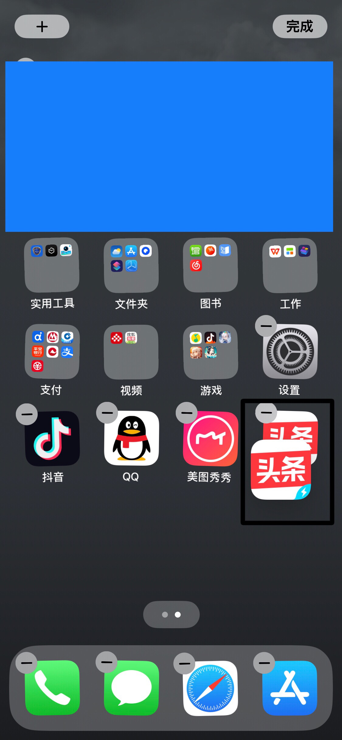 ios14桌面布局图片_ios14桌面布局图片素材