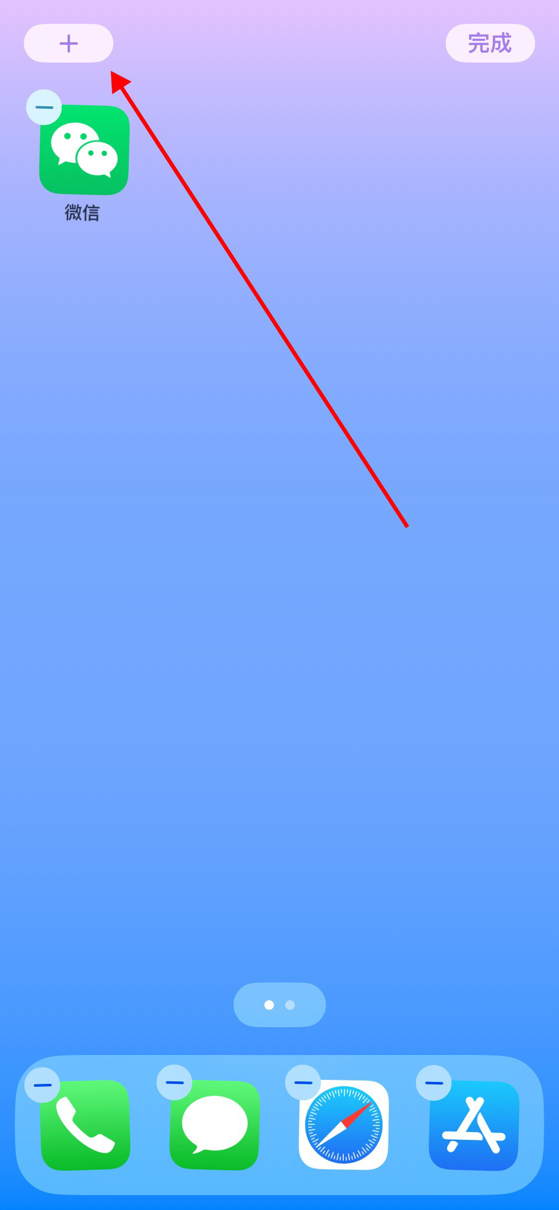 ios14桌面布局图片_ios14桌面布局图片素材