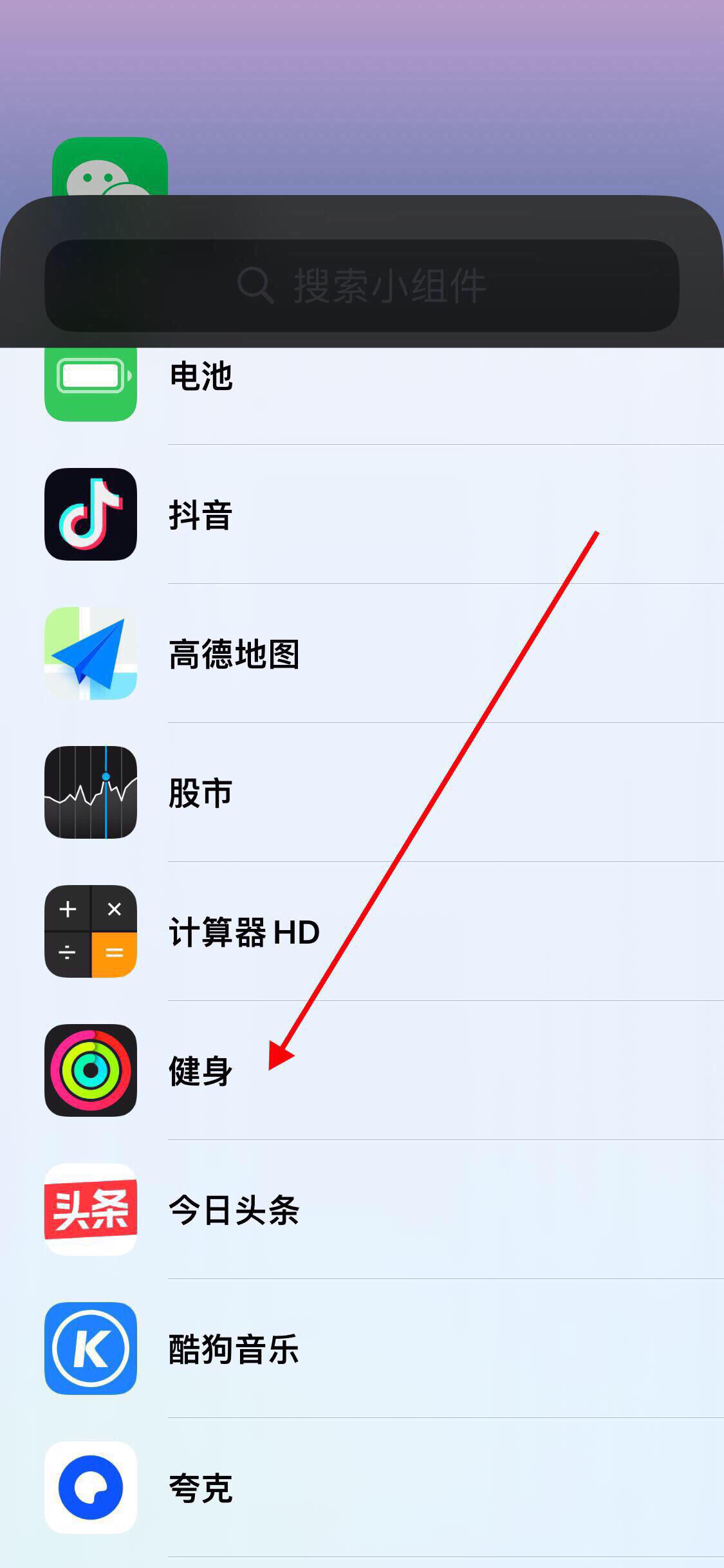ios14桌面布局图片_ios14桌面布局图片素材