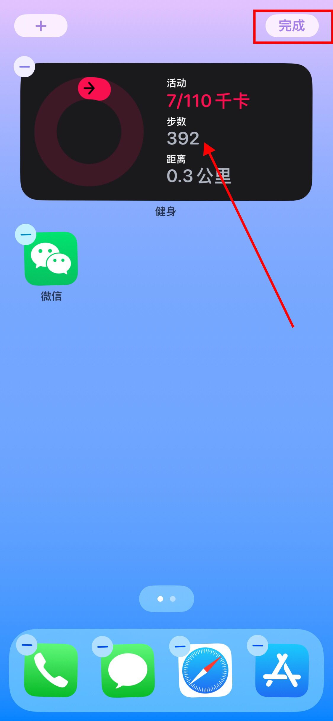 ios14桌面布局图片_ios14桌面布局图片素材