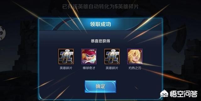 王者荣耀几点维护完_王者荣耀几点维护完成