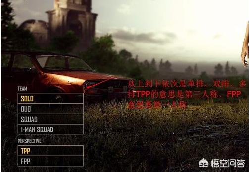 绝地求生怎么玩_绝地求生怎么玩外服