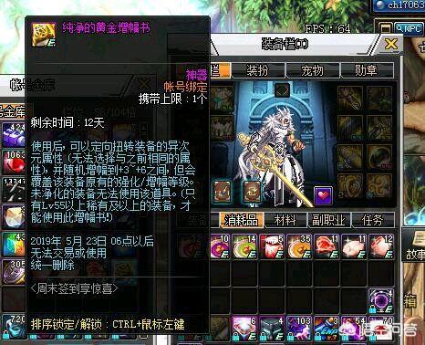 DNF签到活动_DNF签到活动周几刷新