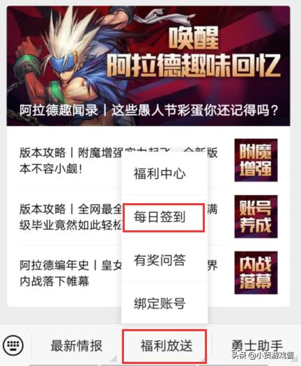 DNF签到活动_DNF签到活动周几刷新