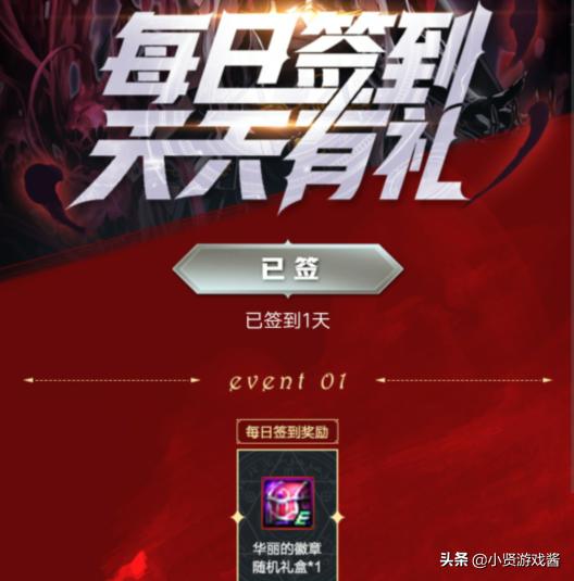 DNF签到活动_DNF签到活动周几刷新
