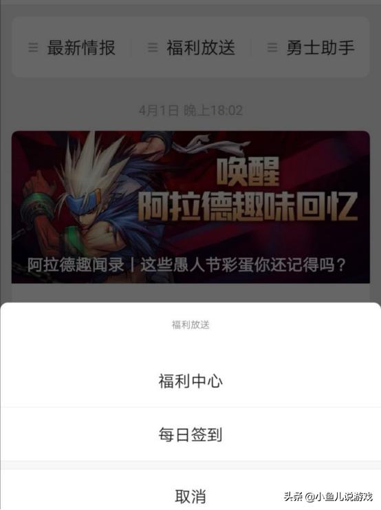 DNF签到活动_DNF签到活动周几刷新