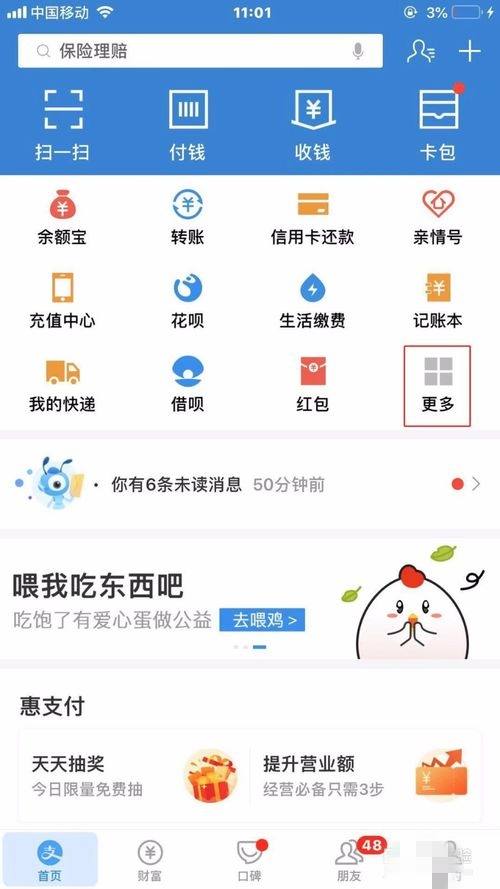 网上订火车票怎么订下铺_网上订火车票怎么订下铺票