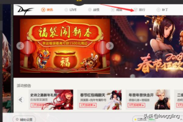 dnf推荐地下城_dnf推荐地下城在哪查看