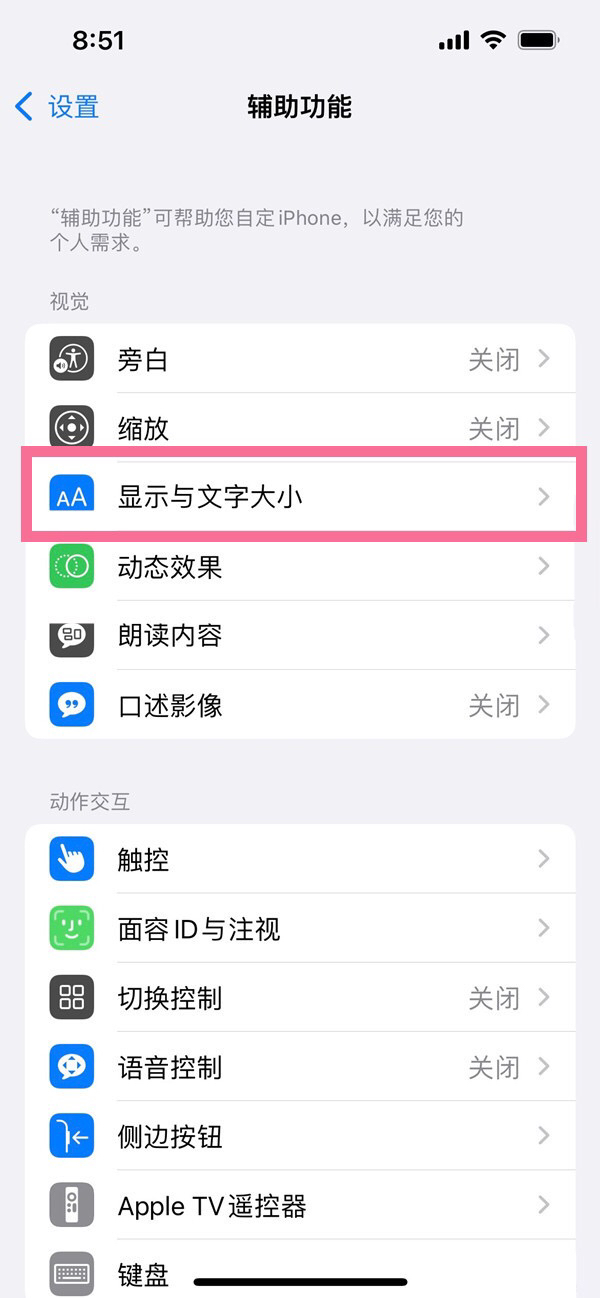 苹果14颜色_苹果14颜色有几款颜色