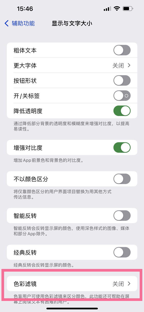 苹果14颜色_苹果14颜色有几款颜色