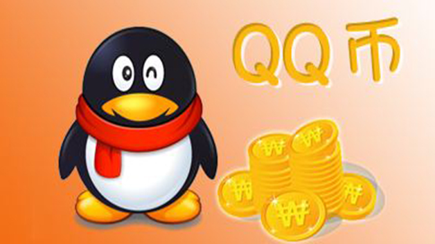 qq手机充值_qq手机充值在哪里