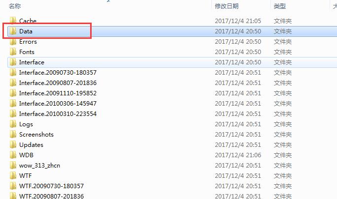 魔兽世界详细地图_魔兽世界详细地图大全
