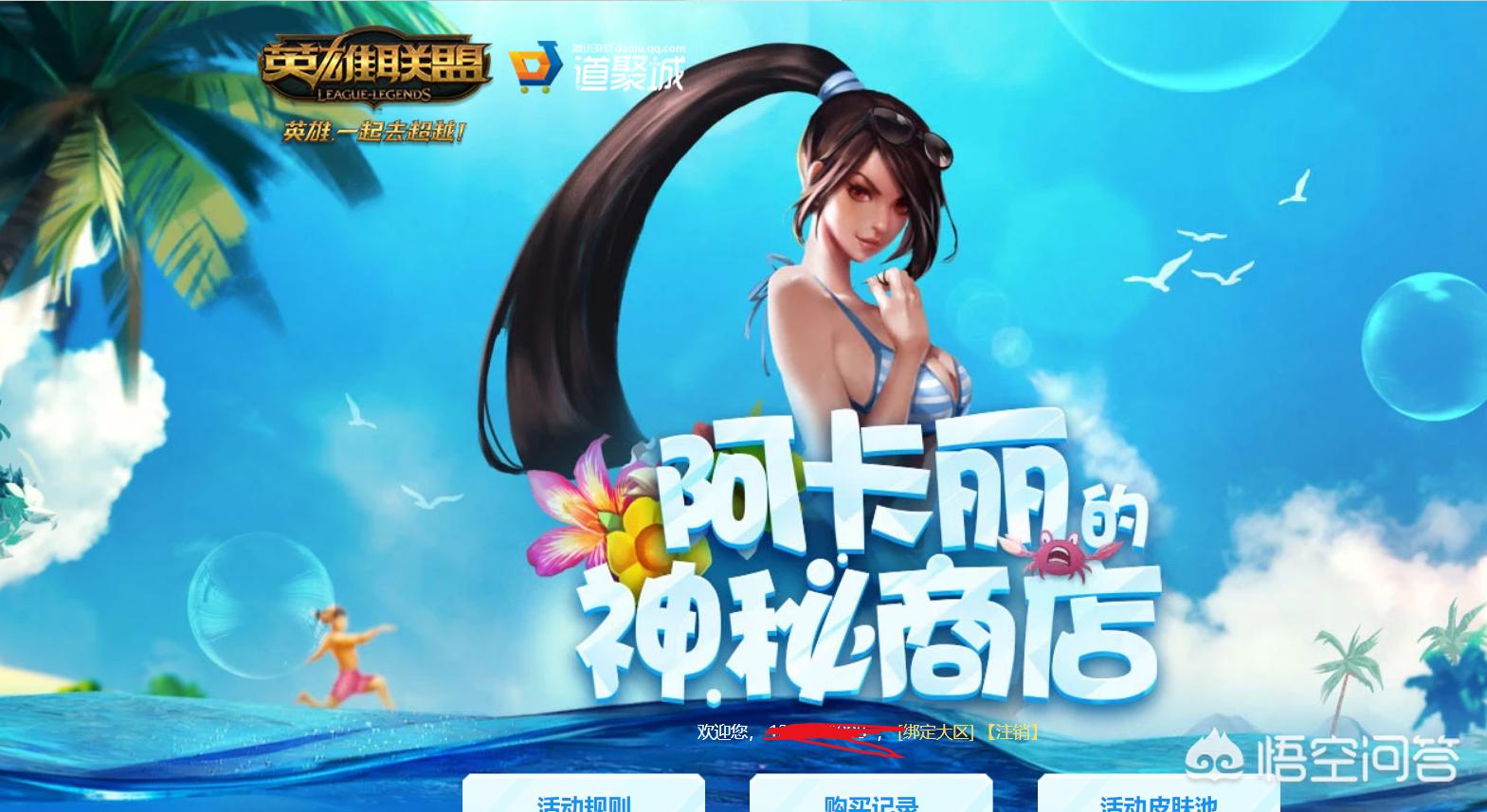 lol一月幸运召唤师_lol一月幸运召唤师多少钱