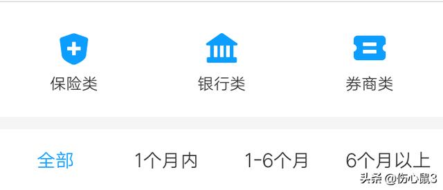 理财软件_理财软件有哪些平台