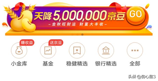 理财软件_理财软件有哪些平台