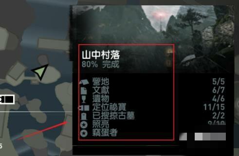 古墓丽影9 3dm_古墓丽影9 3d模式