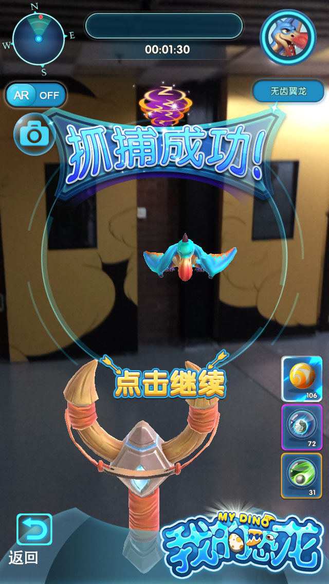 恐龙养成游戏_恐龙养成游戏大全