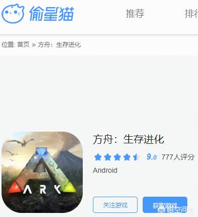 恐龙养成游戏_恐龙养成游戏大全