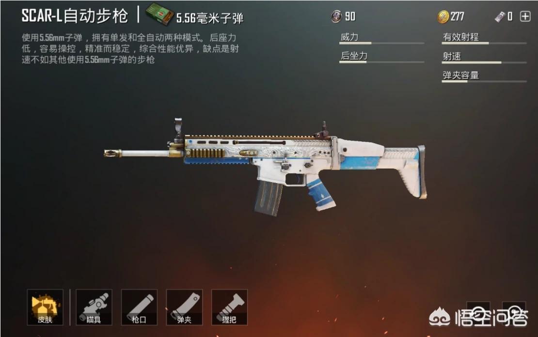 和平精英武器排名_和平精英武器排名前十