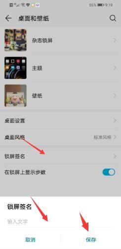 手机桌面哪个好用_手机桌面哪个好用好看