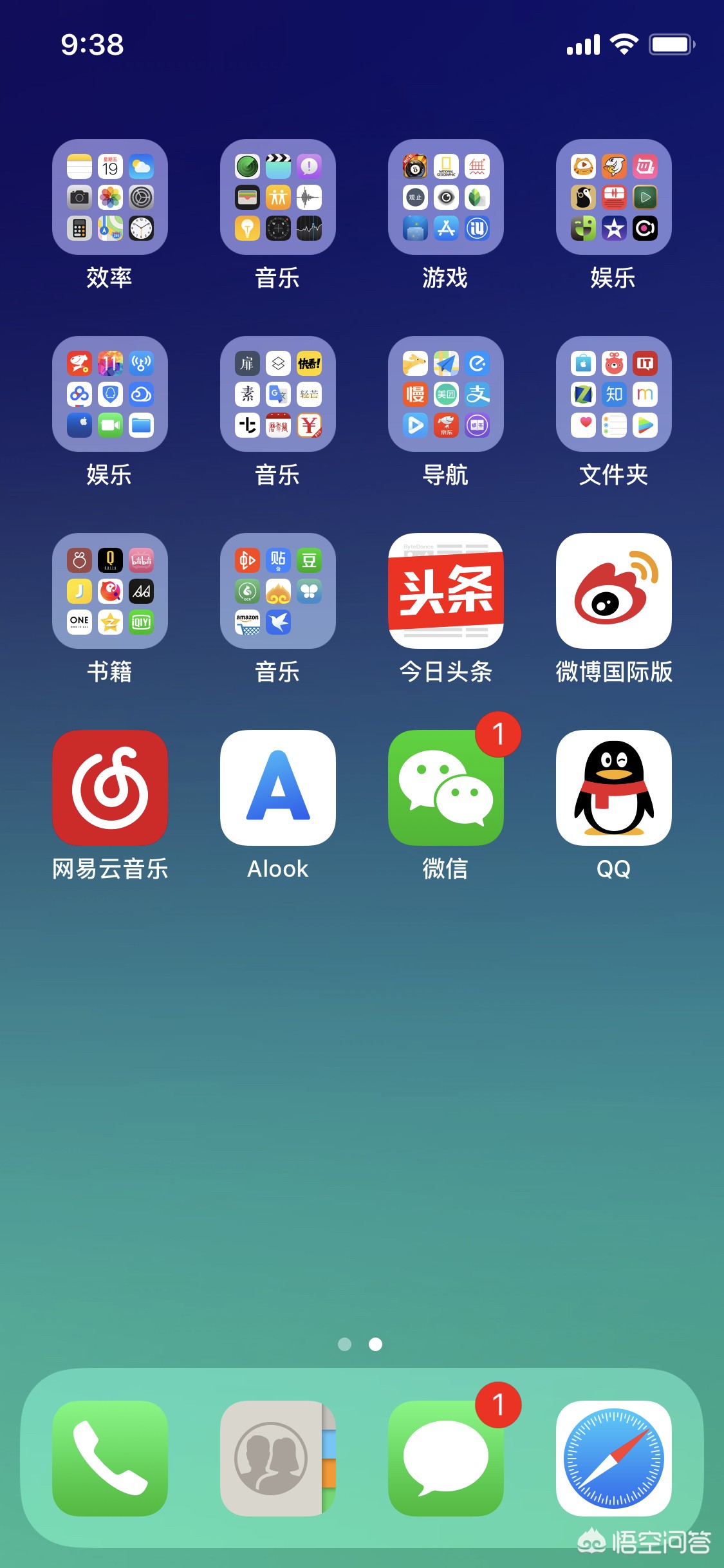 手机桌面哪个好用_手机桌面哪个好用好看