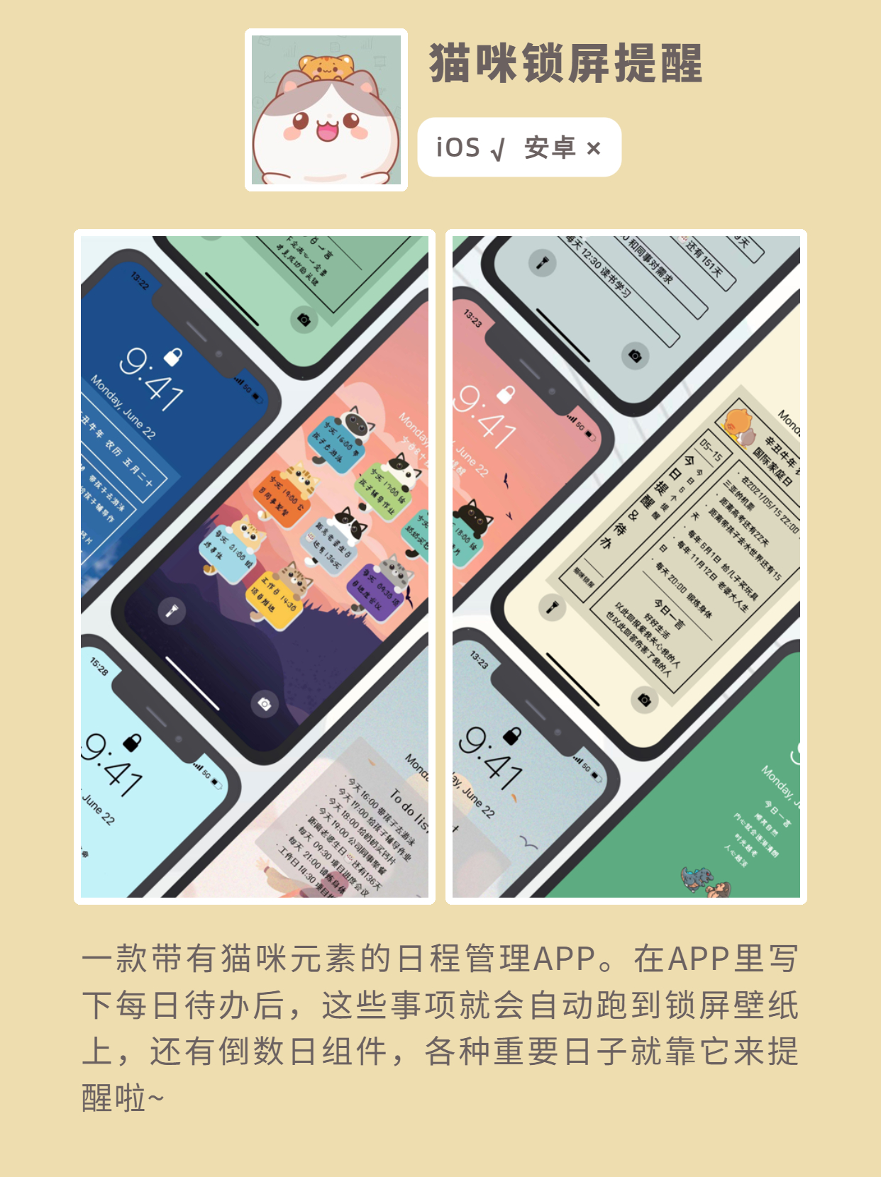 手机桌面哪个好用_手机桌面哪个好用好看