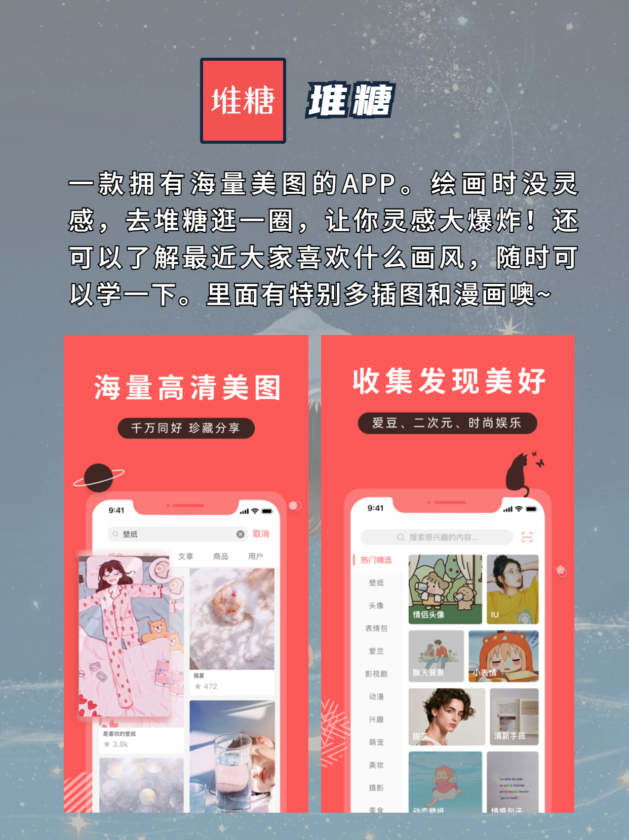 手机桌面哪个好用_手机桌面哪个好用好看