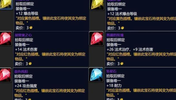 珠宝加工选矿_珠宝加工选矿列表