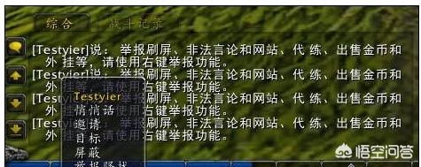 魔兽争霸全图外挂_魔兽争霸开全图挂