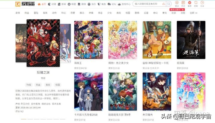 一天能免费看3次的软件_