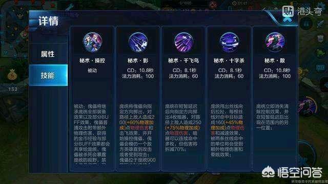 王者荣耀庞统视频_王者荣耀 庞统