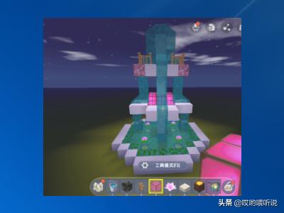 我的世界喷泉怎么做_我的世界喷泉怎么做手机版