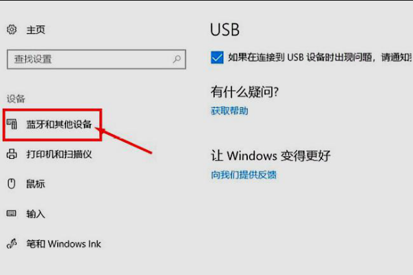 360手柄万能补丁_360手柄万能补丁怎么用