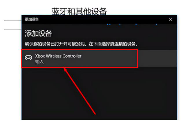 360手柄万能补丁_360手柄万能补丁怎么用