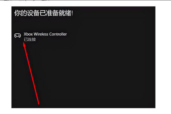 360手柄万能补丁_360手柄万能补丁怎么用