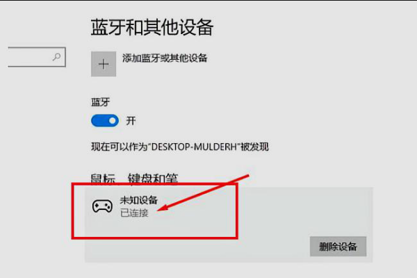 360手柄万能补丁_360手柄万能补丁怎么用