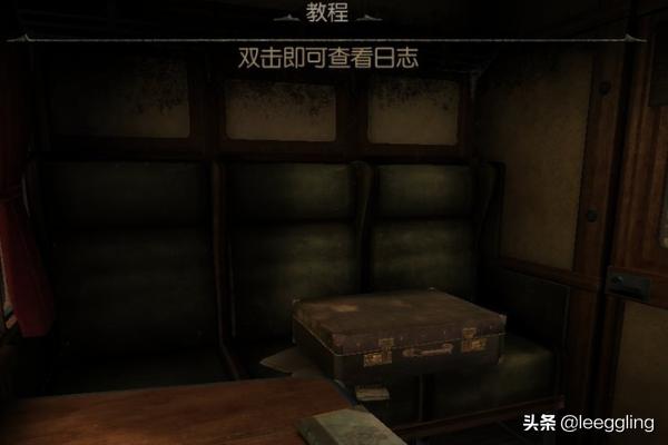 未上锁的房间3攻略_未上锁的房间3攻略全图通关总汇