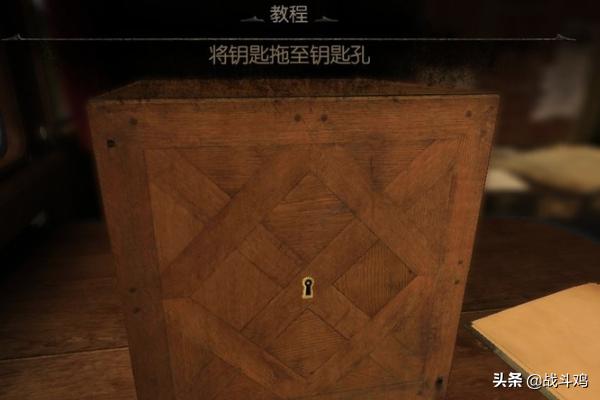 未上锁的房间3攻略_未上锁的房间3攻略全图通关总汇