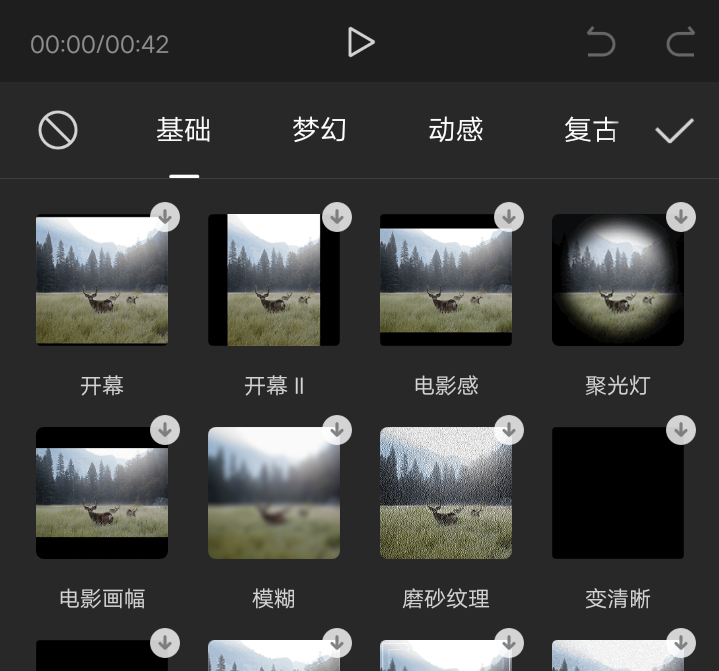 免费的看动漫的软件_免费的看动漫的软件有哪些