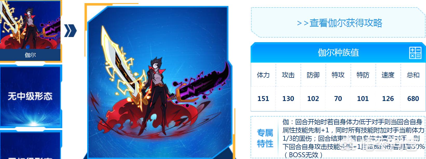赛尔号精灵扭蛋机在哪_赛尔号精灵扭蛋机在哪获得