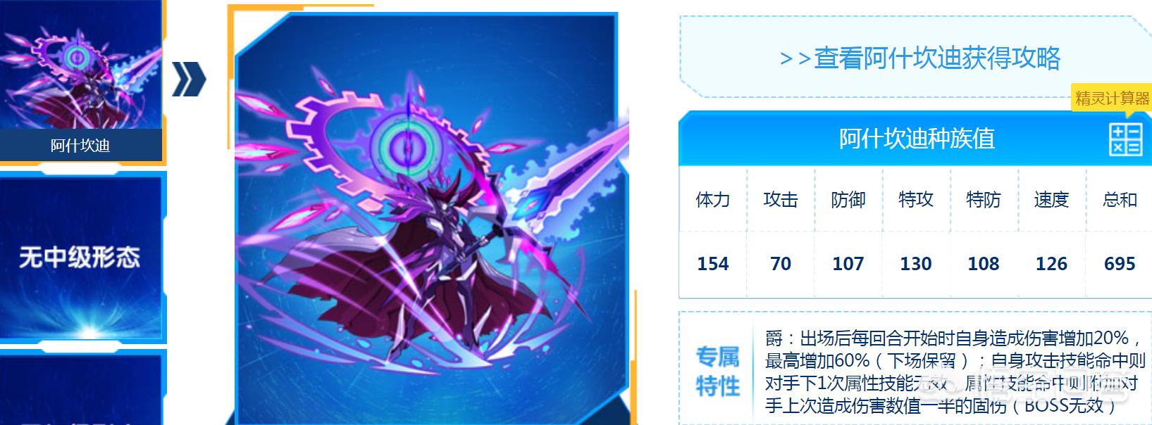 赛尔号精灵扭蛋机在哪_赛尔号精灵扭蛋机在哪获得