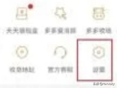 拼多多拼小圈怎么关闭_拼多多拼小圈怎么关闭不让别人看