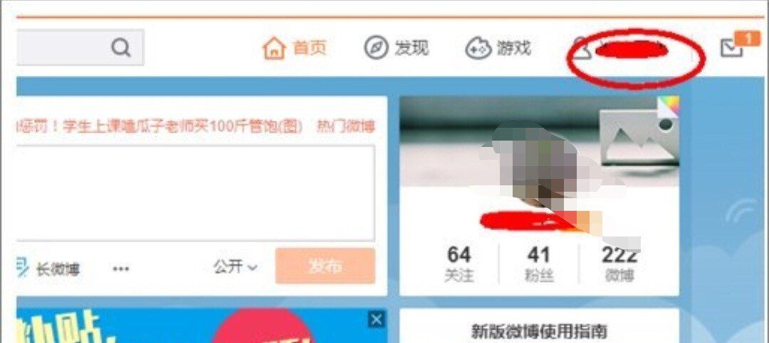批量删除微博_批量删除微博内容