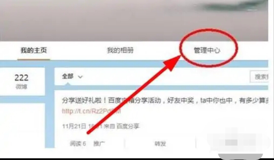 批量删除微博_批量删除微博内容
