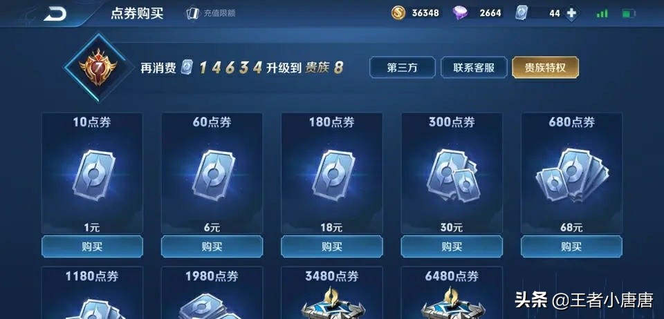 游戏辅助器免费开挂_游戏辅助器免费开挂地铁逃生