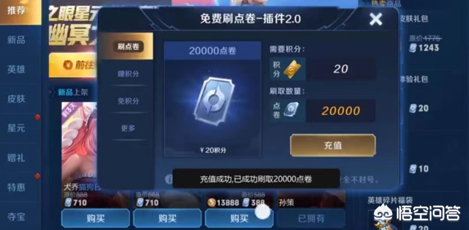 游戏辅助器免费开挂_游戏辅助器免费开挂地铁逃生