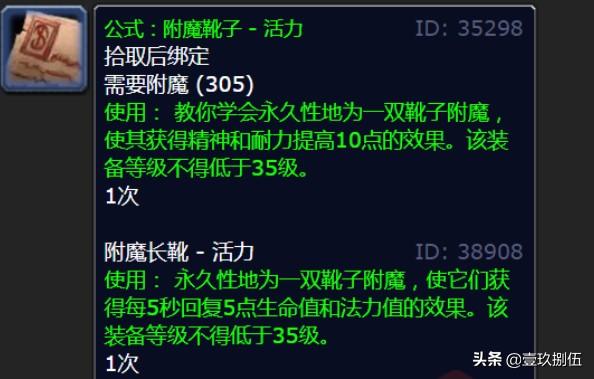 魔兽世界掉落_魔兽世界掉落查询数据库