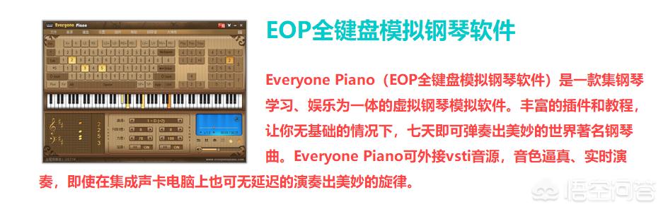 模拟钢琴软件_模拟钢琴软件下载