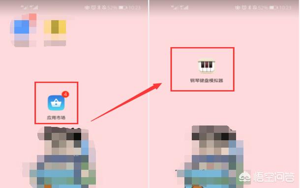 模拟钢琴软件_模拟钢琴软件下载