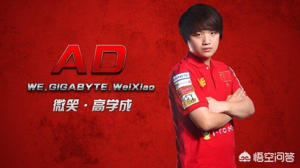 lol we战队成员_lolwe战队成员名单